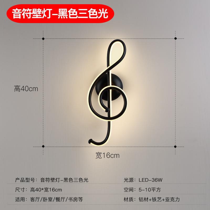 Nordische minimalistische LED-wandlamp – moderne slaapkamerlamp