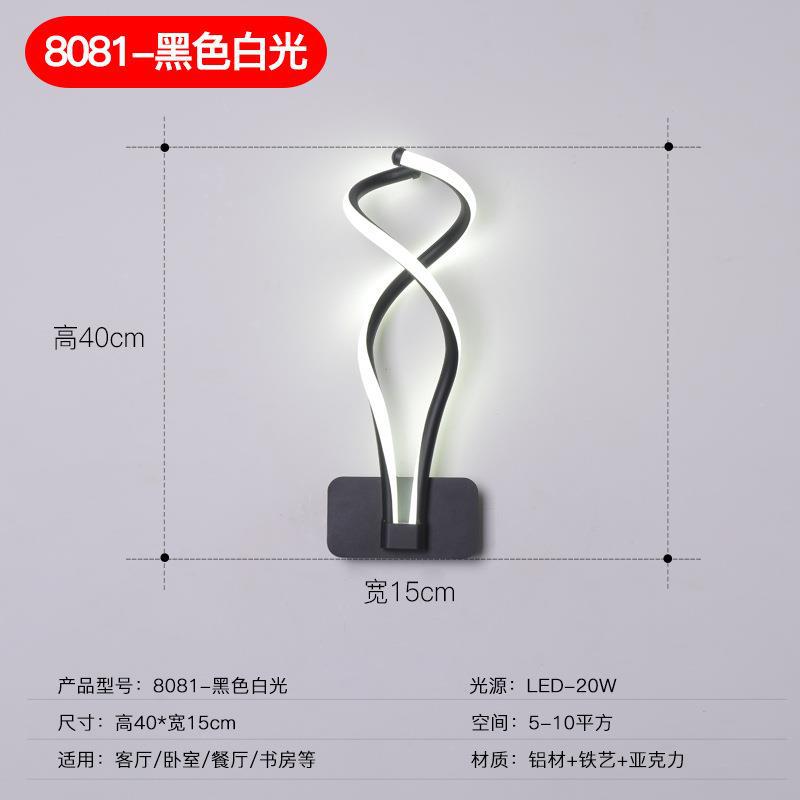 Nordische minimalistische LED-wandlamp – moderne slaapkamerlamp