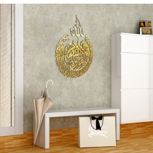 Décoration murale en miroir acrylique avec calligraphie